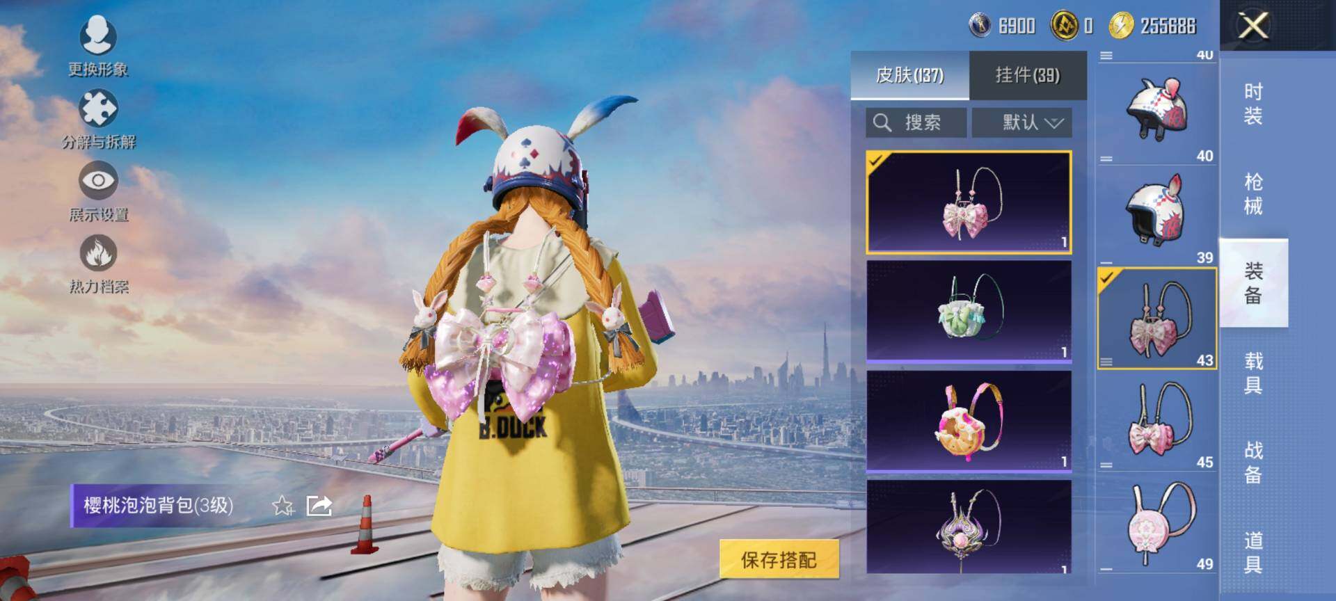 HPCMW441248和平精英账号详情图11