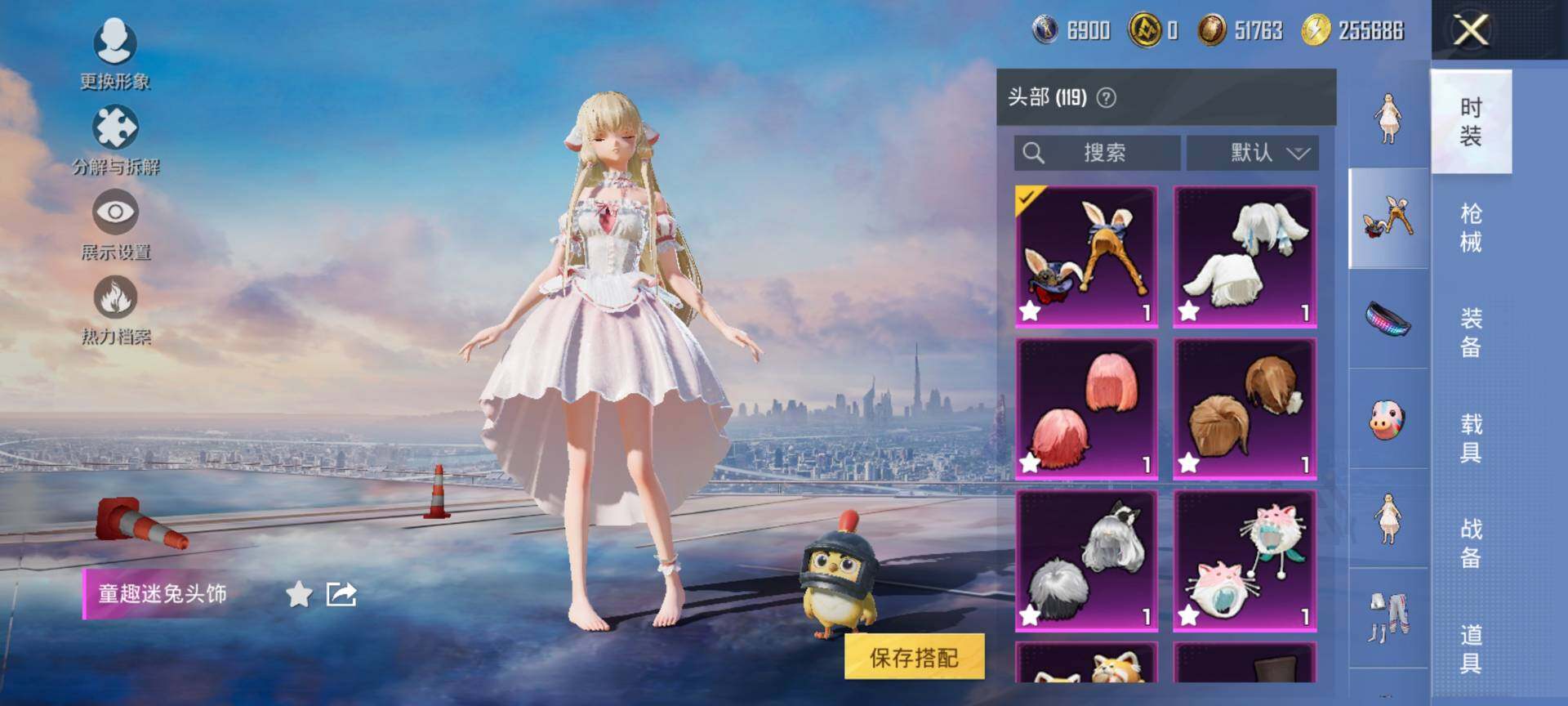 HPCMW441248和平精英账号详情图13