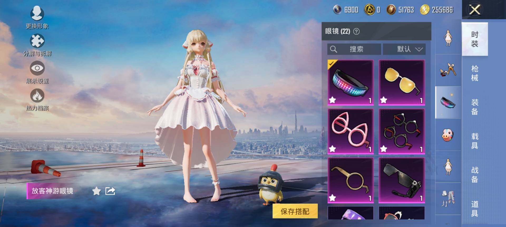 HPCMW441248和平精英账号详情图14