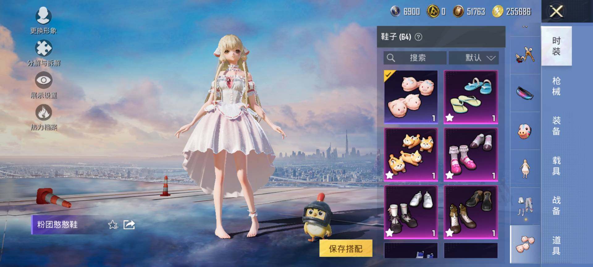 HPCMW441248和平精英账号详情图16