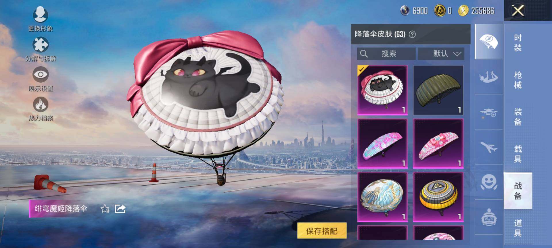 HPCMW441248和平精英账号详情图17