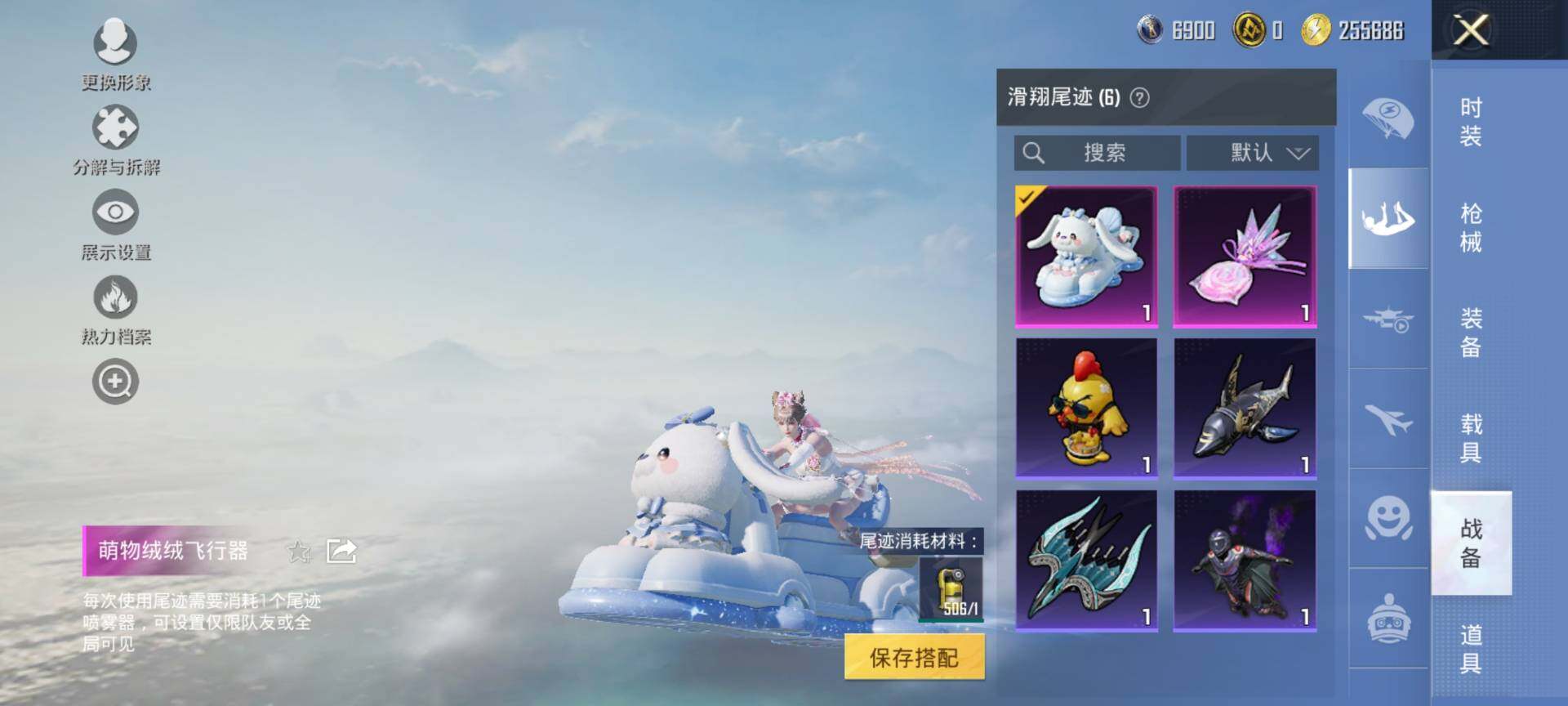 HPCMW441248和平精英账号详情图18