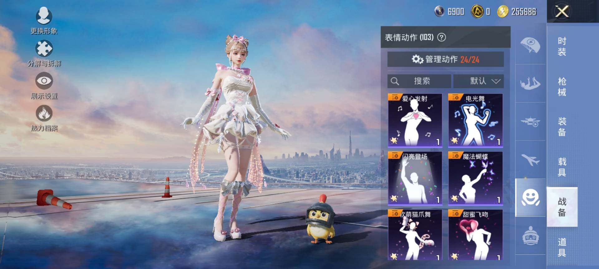 HPCMW441248和平精英账号详情图19