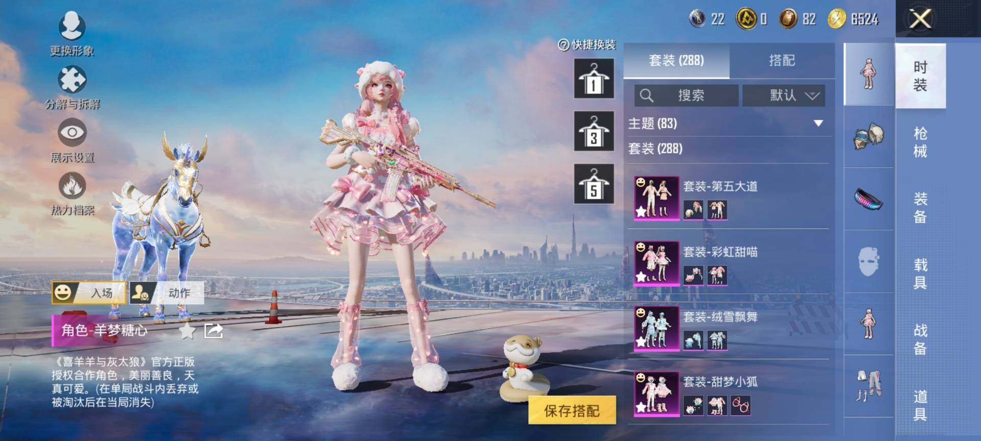 HPCMW441257和平精英账号详情图6