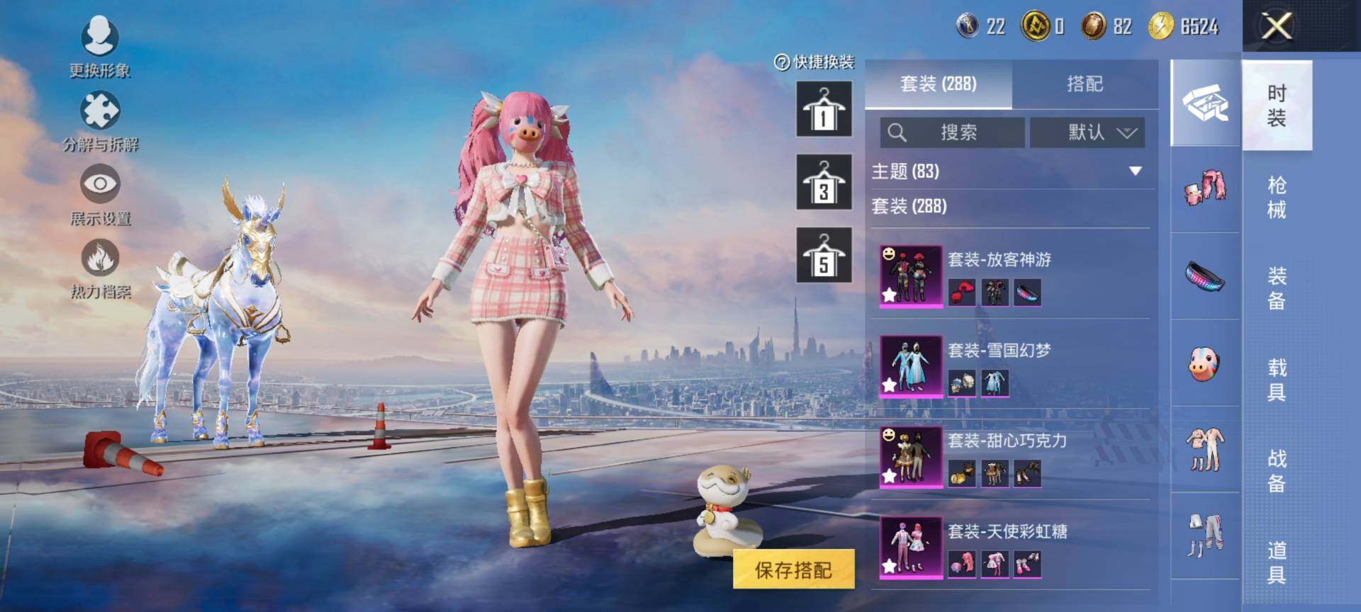 HPCMW441257和平精英账号详情图8