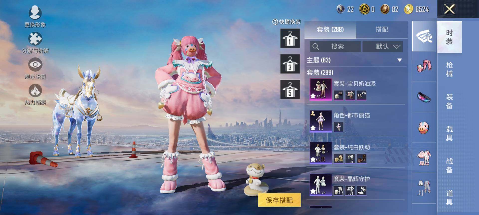 HPCMW441257和平精英账号详情图9