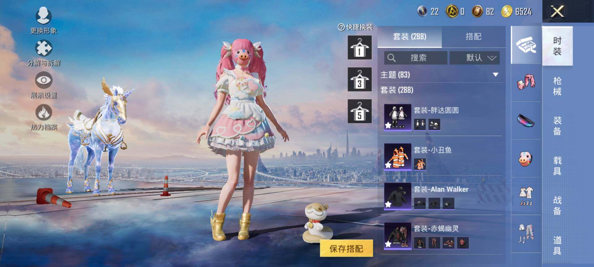 HPCMW441257和平精英账号详情图10