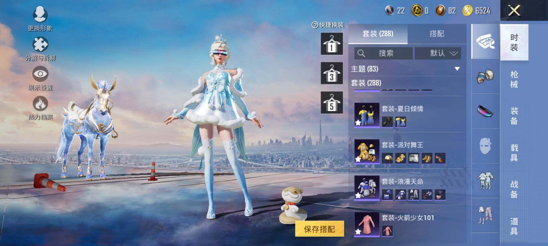 HPCMW441257和平精英账号详情图11