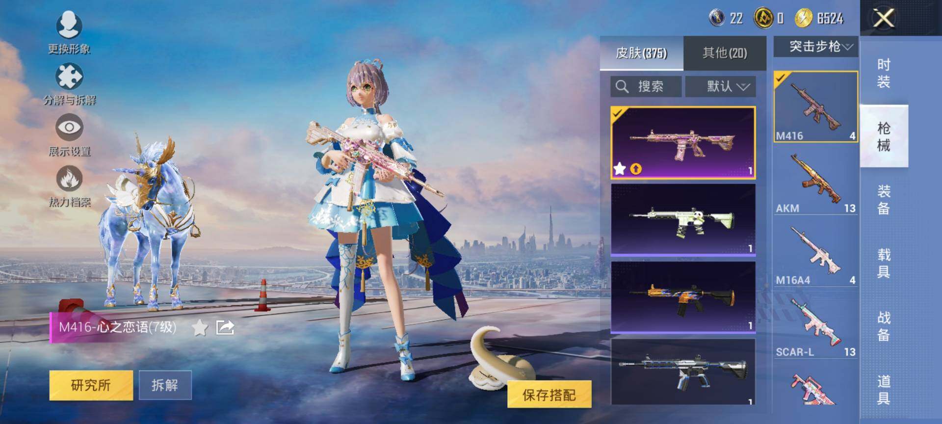 HPCMW441257和平精英账号详情图14