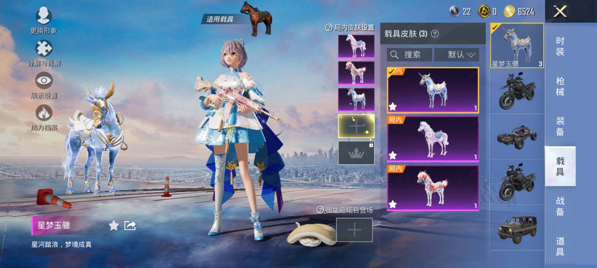 HPCMW441257和平精英账号详情图15