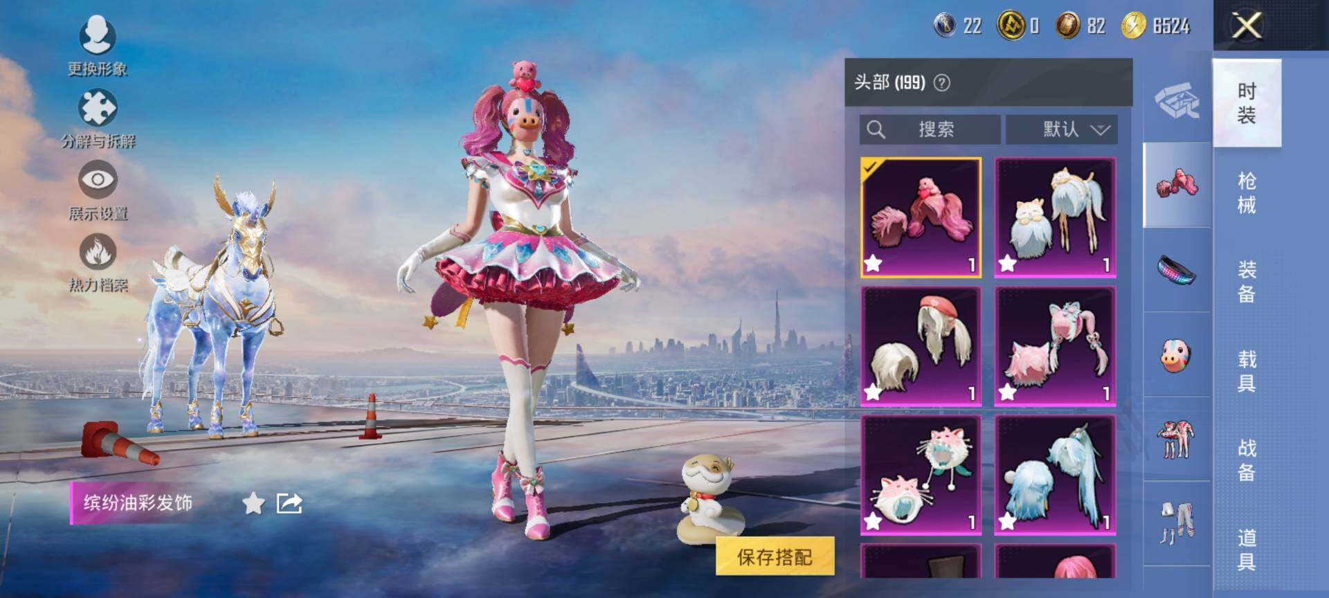 HPCMW441257和平精英账号详情图16