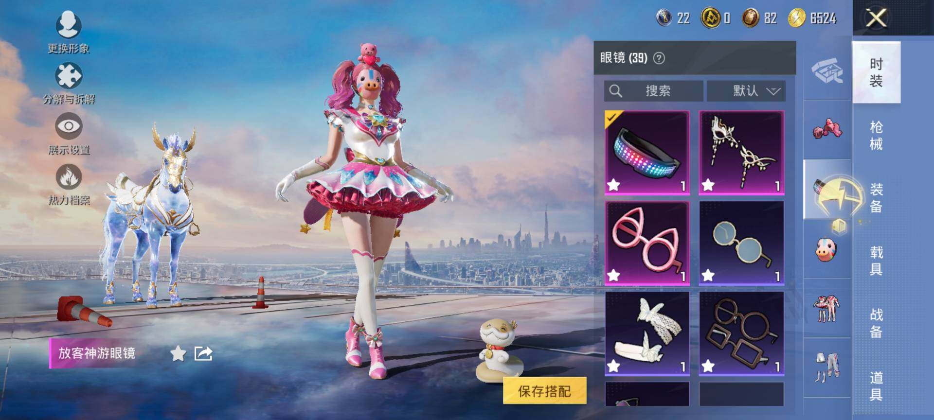 HPCMW441257和平精英账号详情图17