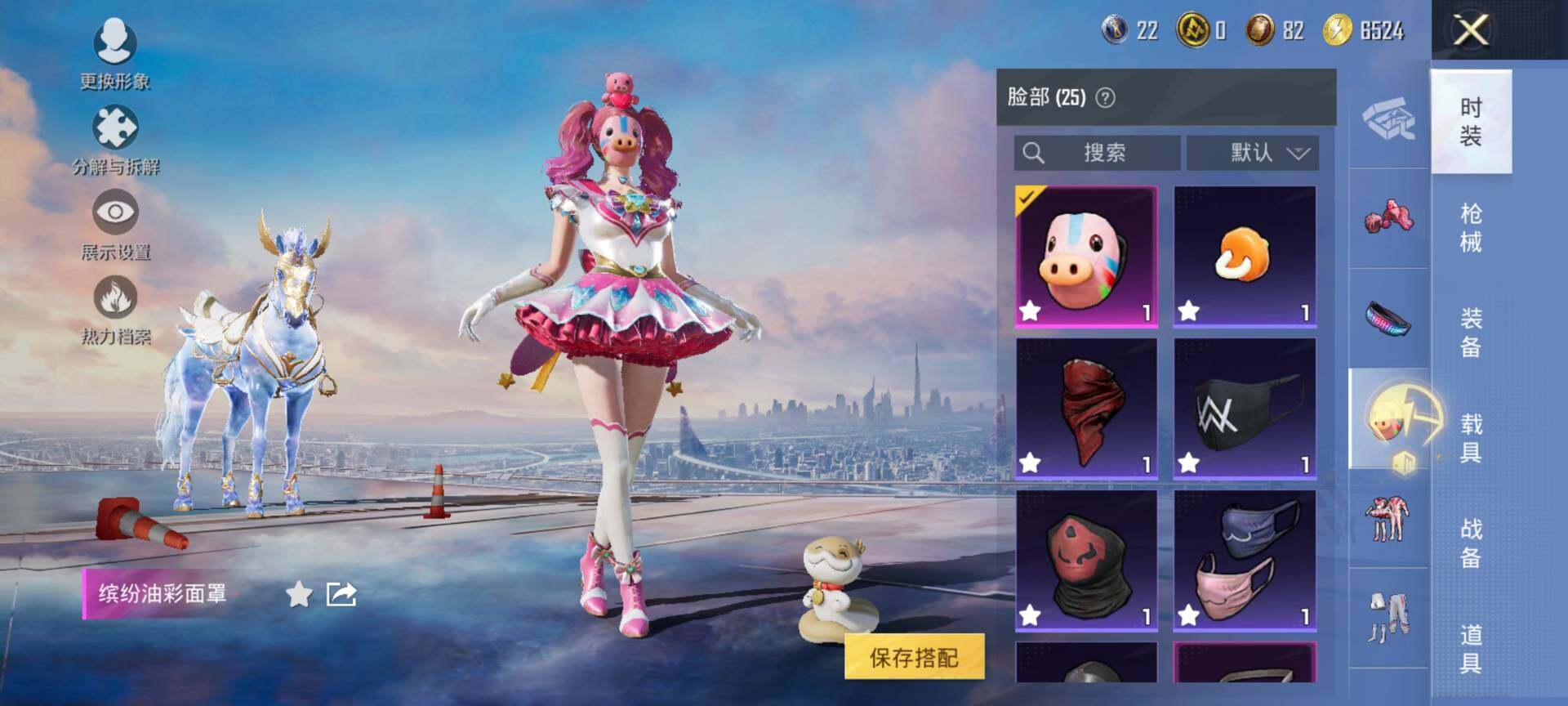 HPCMW441257和平精英账号详情图18