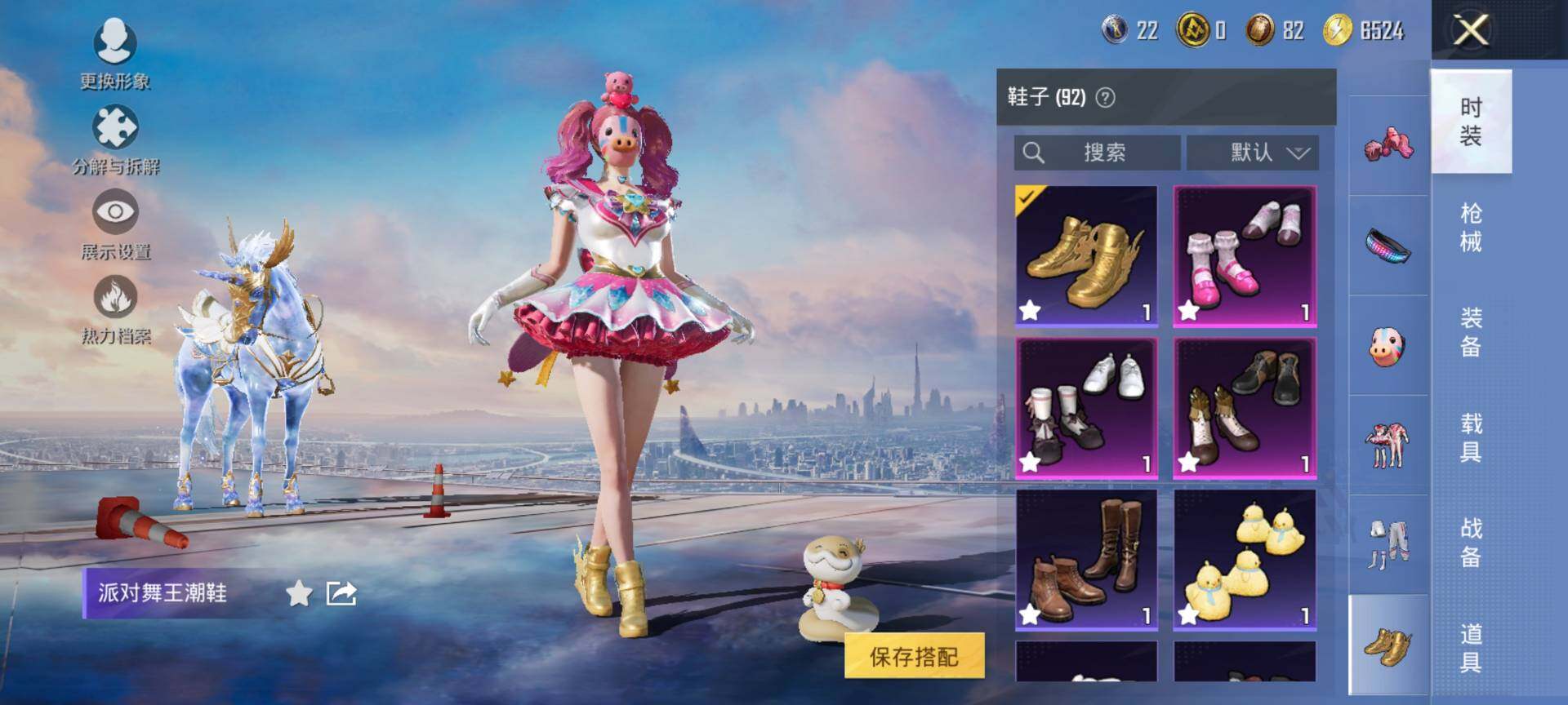 HPCMW441257和平精英账号详情图19