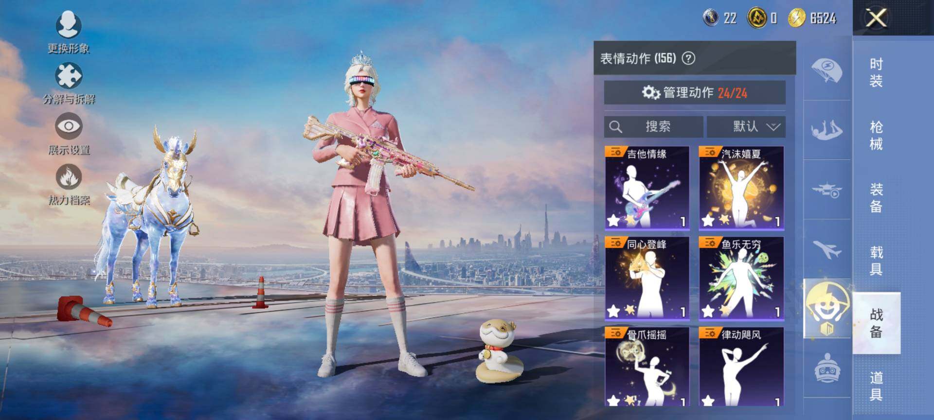 HPCMW441257和平精英账号详情图20