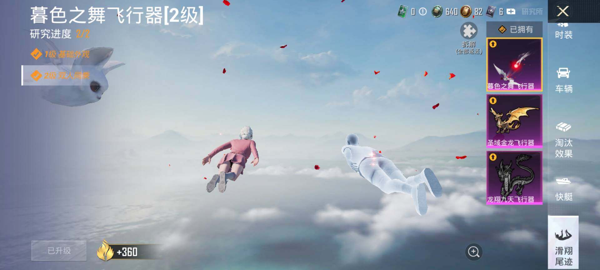 HPCMW441257和平精英账号详情图26