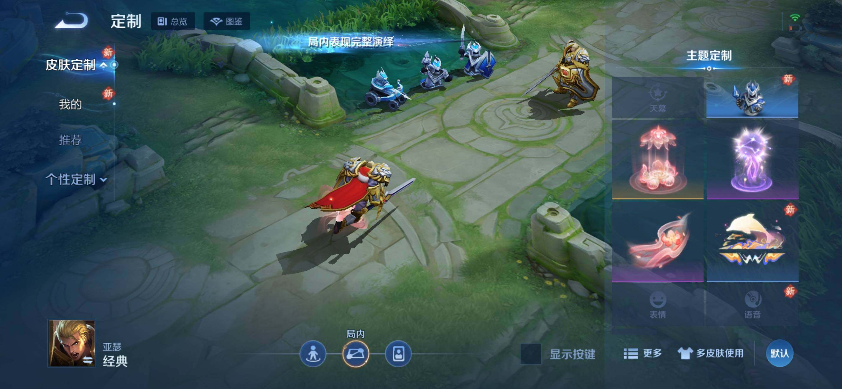 WZKG491556王者荣耀账号详情图22