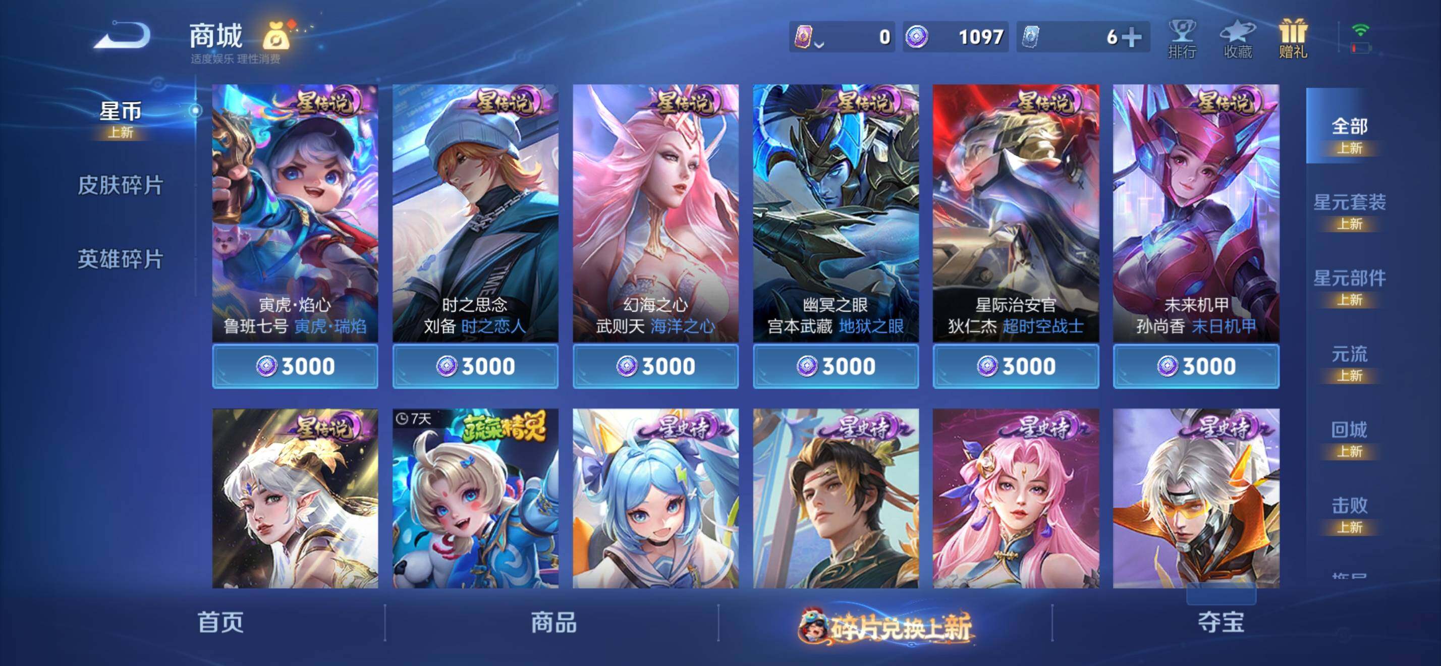 WZKG491556王者荣耀账号详情图26