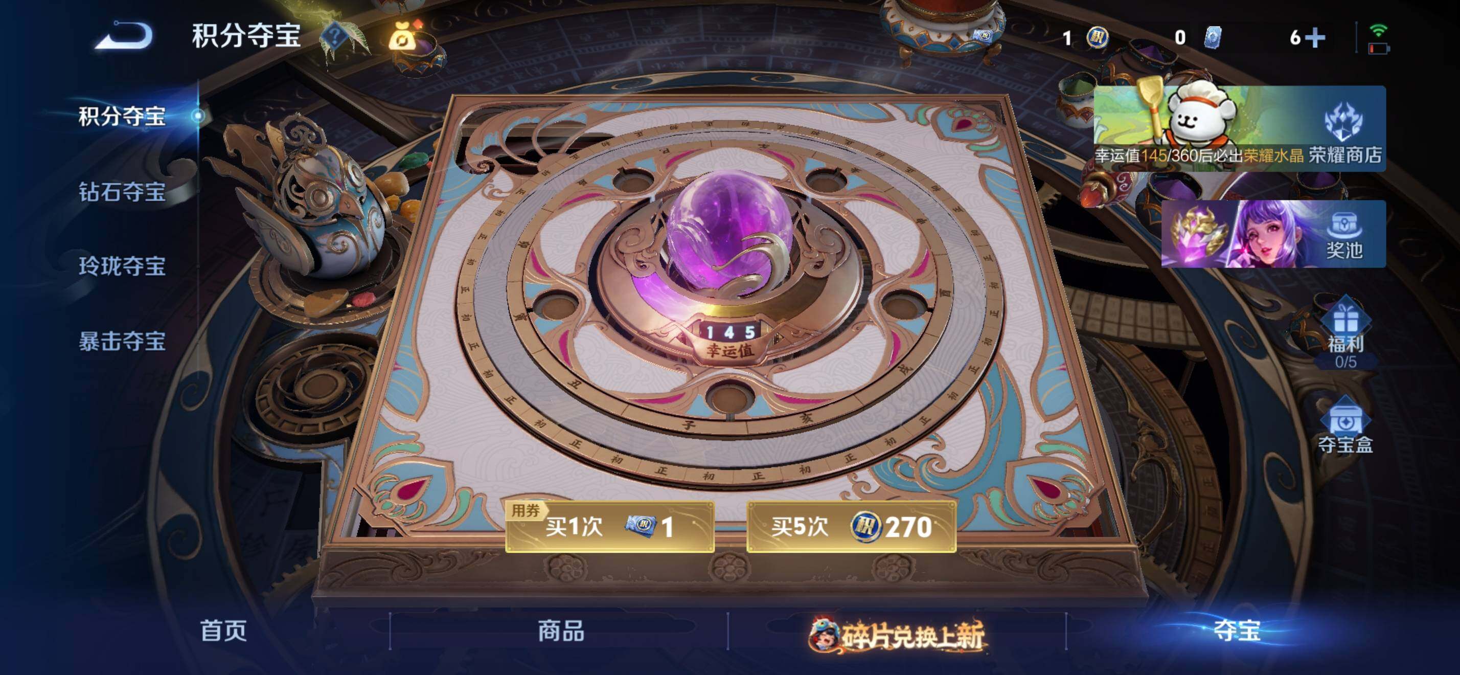 WZKG491556王者荣耀账号详情图27