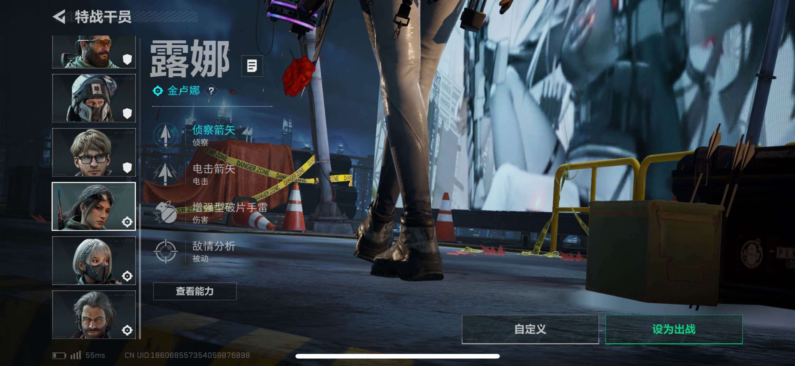 SJZCMW433522三角洲行动账号详情图8