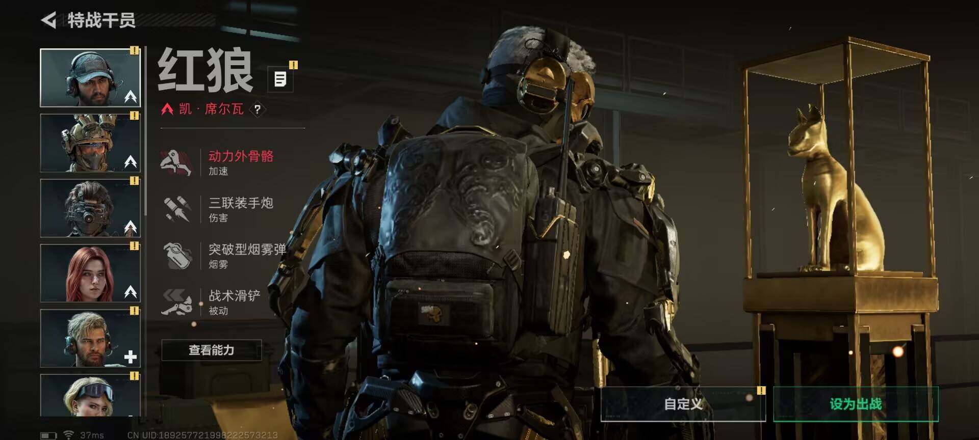 SJZQM421134三角洲行动账号详情图13