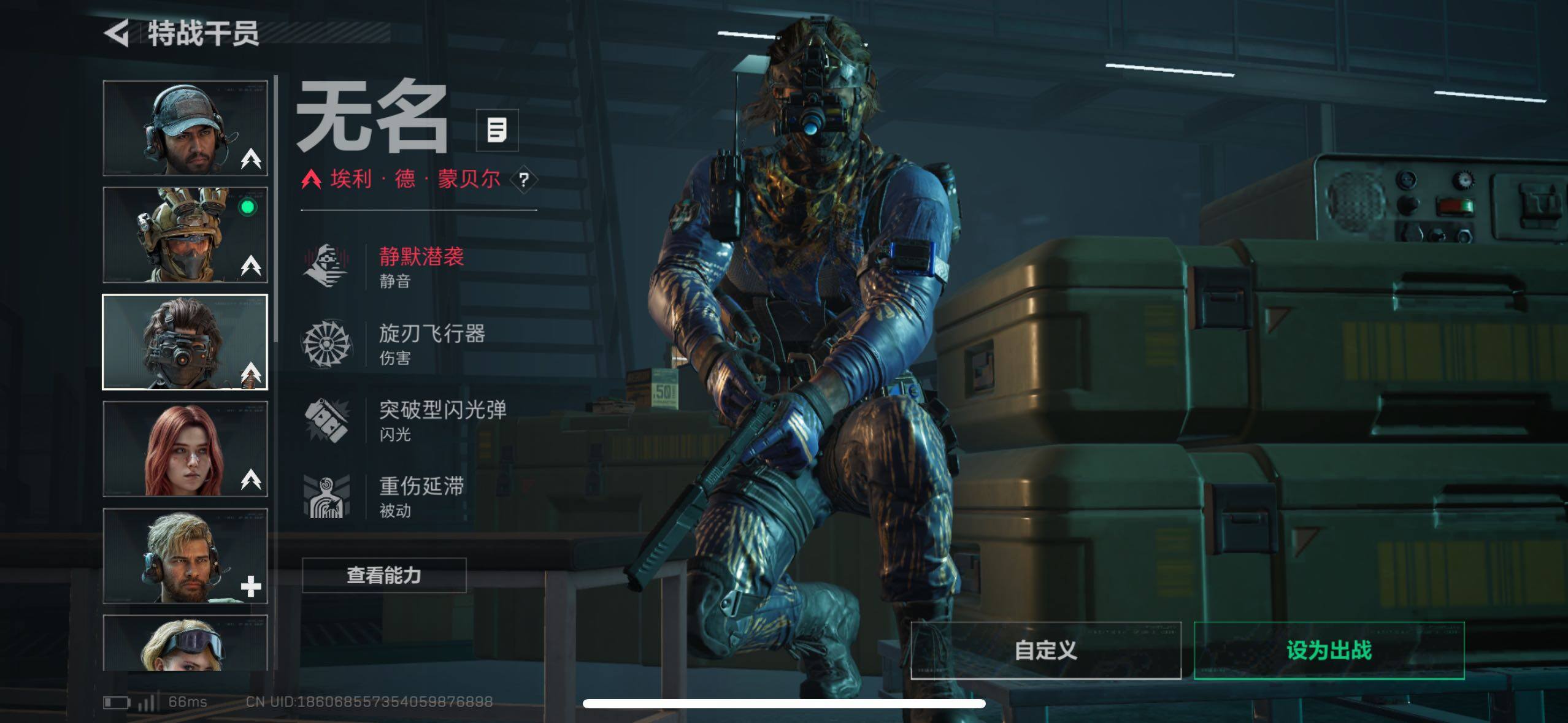 SJZCMW433522三角洲行动账号详情图6