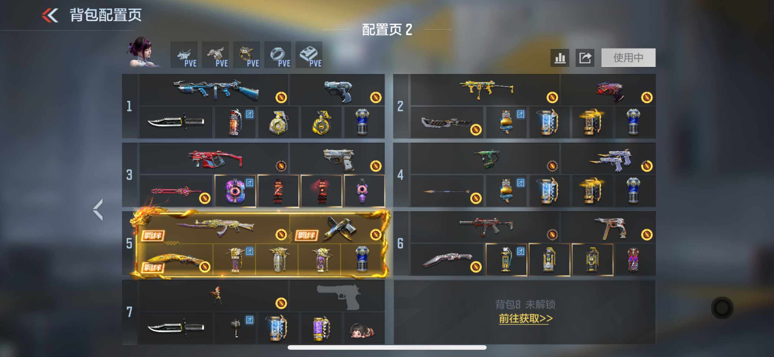 CFMXS48259枪战王者账号详情图4