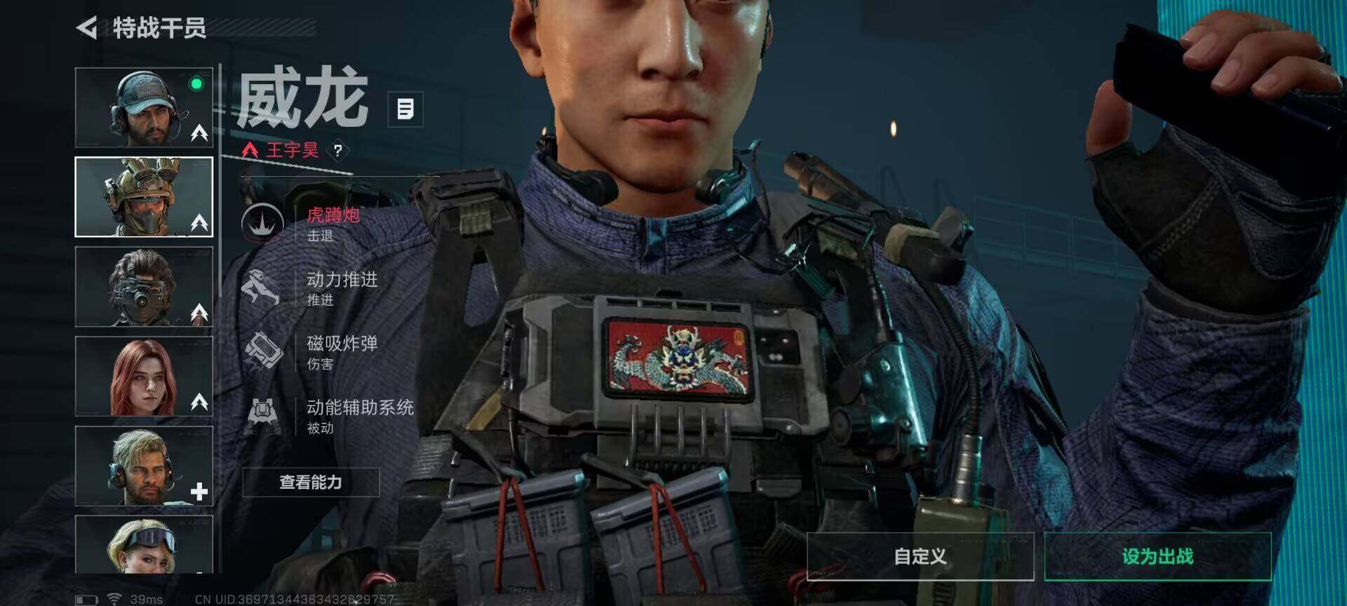 SJZQM421133三角洲行动账号详情图9 SJZQM421133三角洲行动账号详情图9