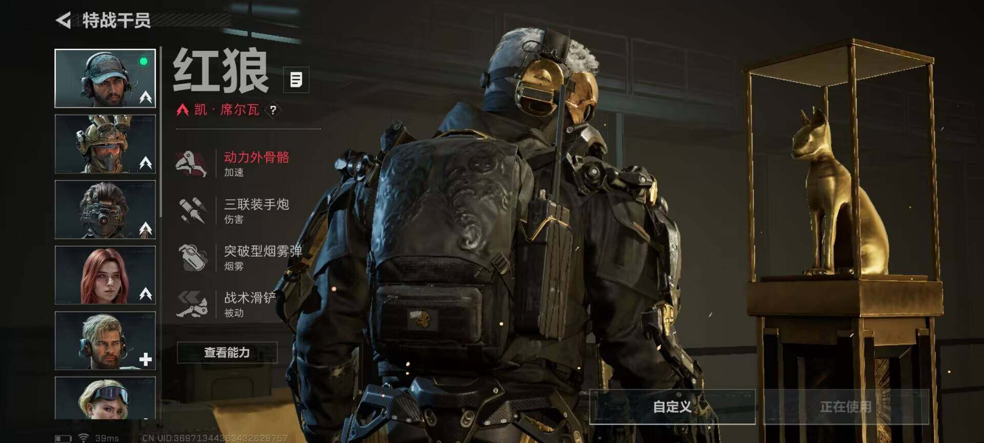 SJZQM421133三角洲行动账号详情图10 SJZQM421133三角洲行动账号详情图10