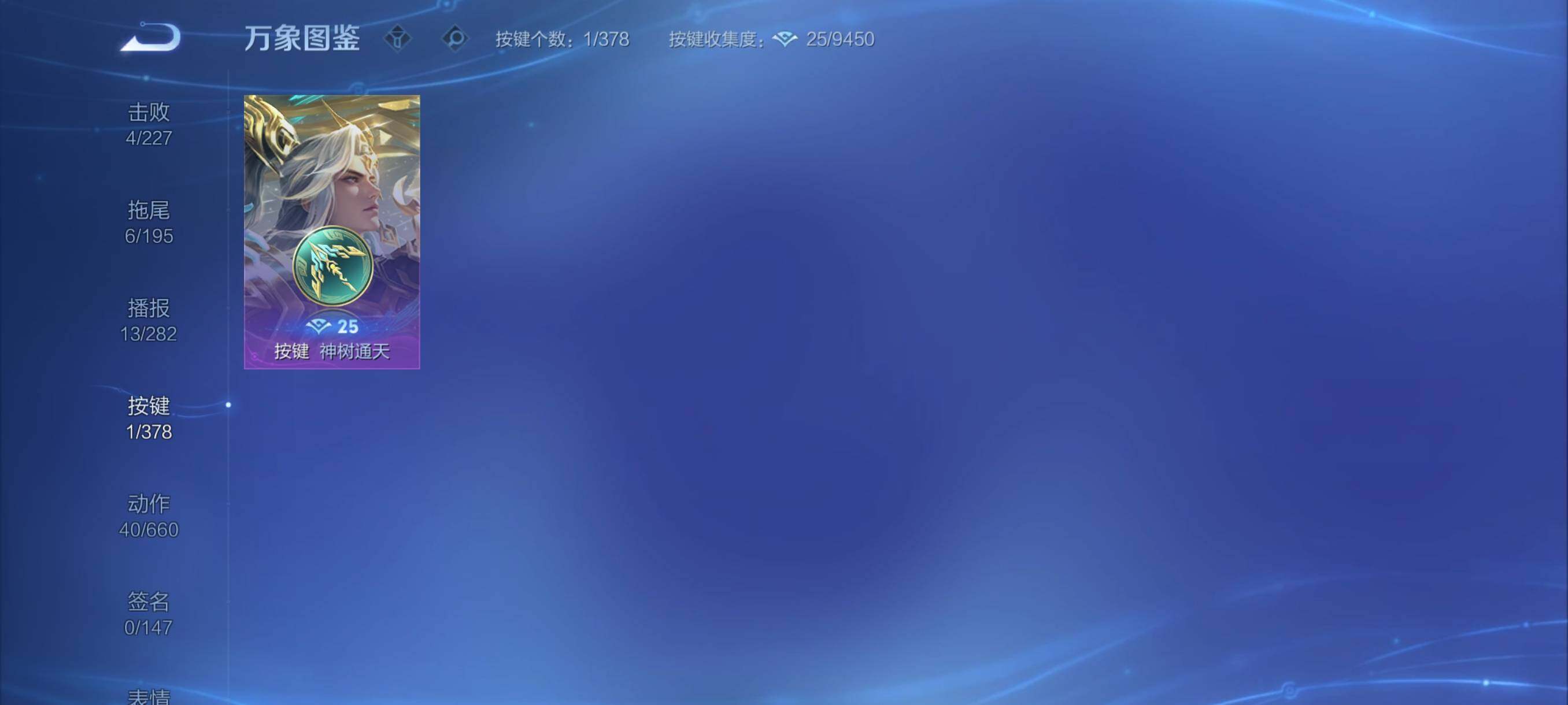 WZCMY484634王者荣耀账号详情图10