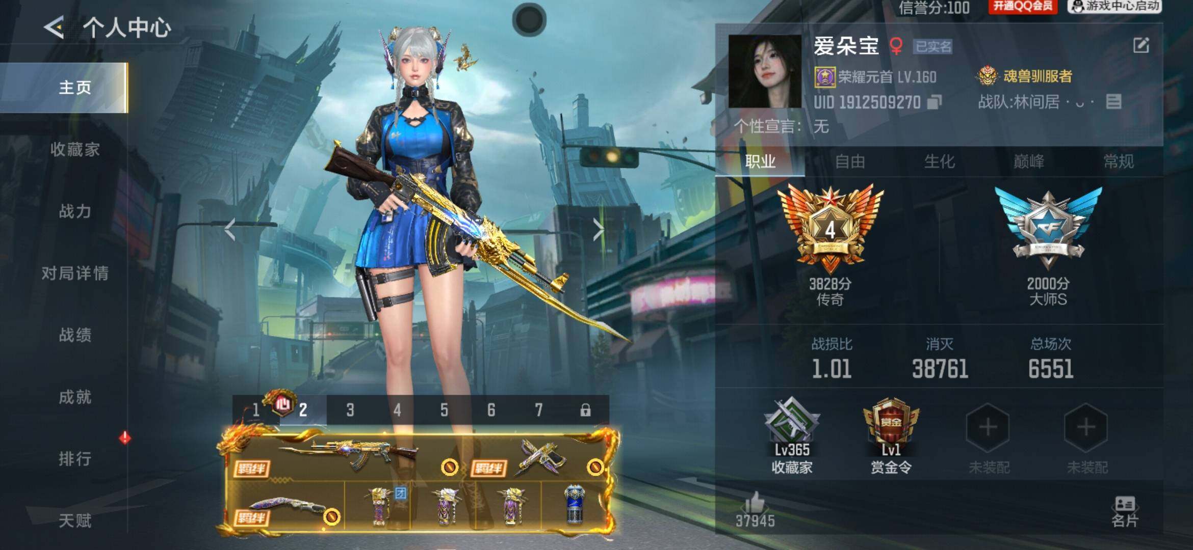 枪战王者账号安卓QQV7/1至尊/33王者/536英雄/心至尊/王技+冰皮/王势/王影+拉丝皮/王誉/王尊/王盘/王烈/王蝶/M12雷霆王者/COP雷霆王者/王业+冰皮/王竞手雷套装/雷霆王者手雷套装/王影闪光烟雾/王