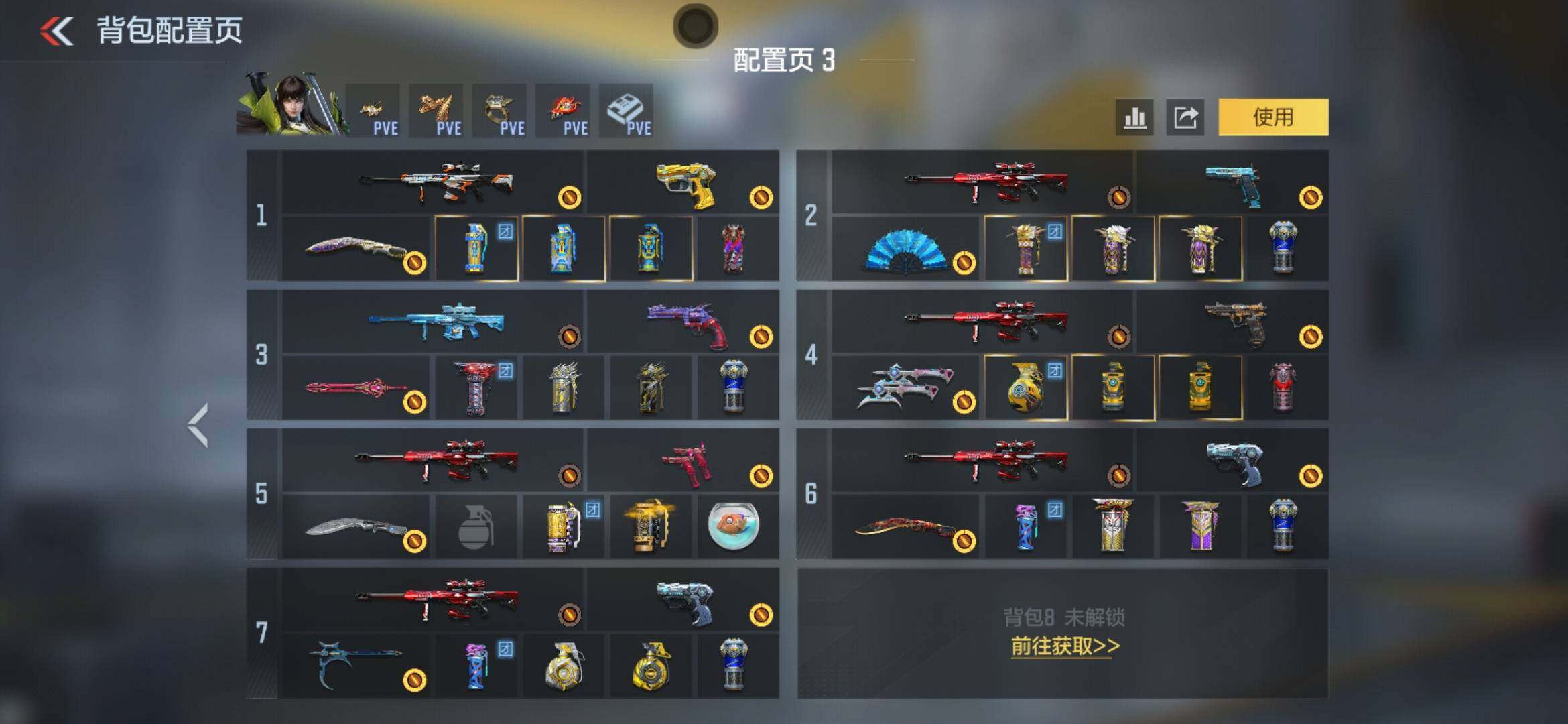 CFMXS48262枪战王者账号详情图5