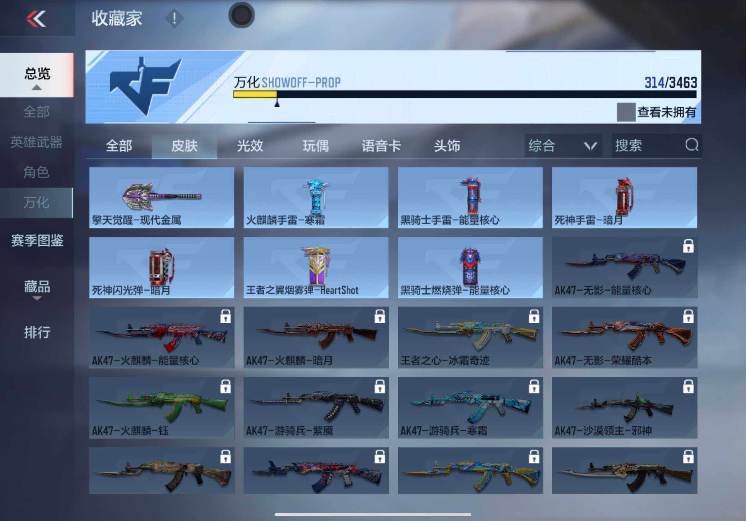 CFMXS48270枪战王者账号详情图18