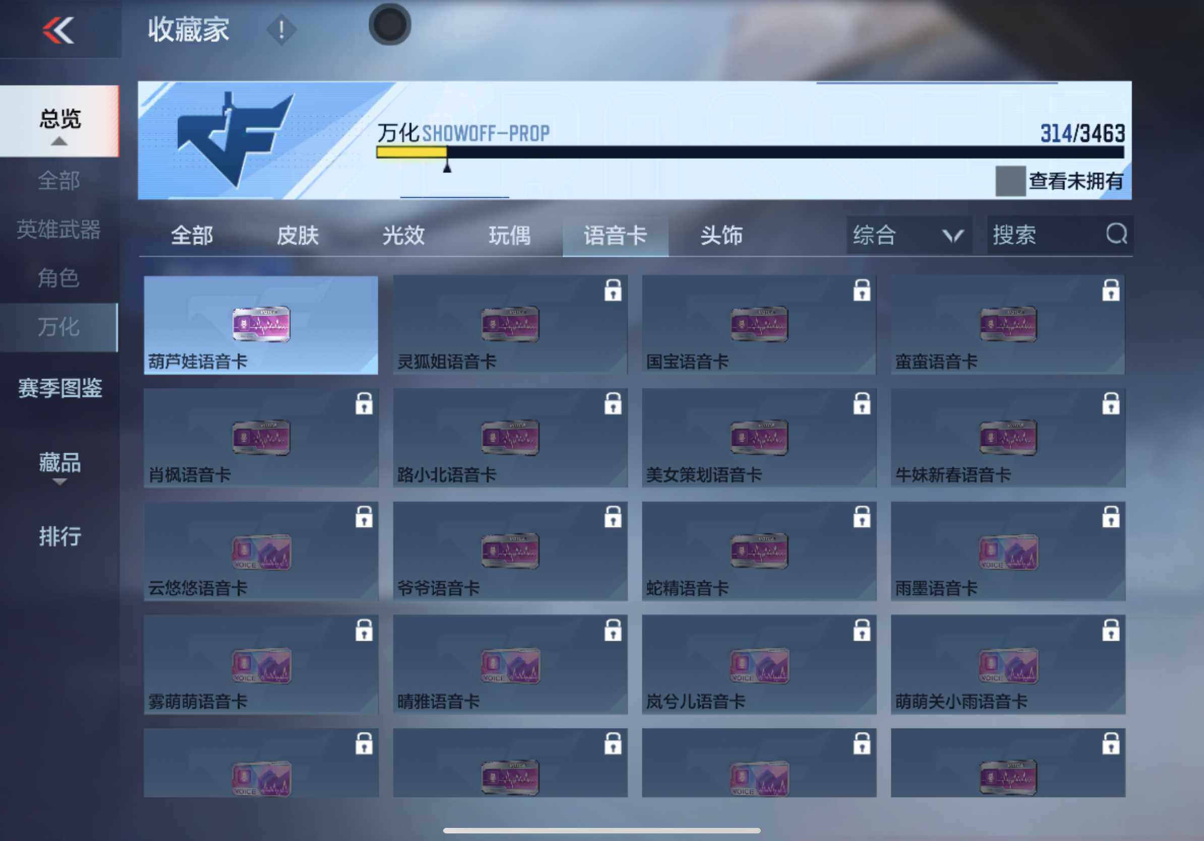 CFMXS48270枪战王者账号详情图19