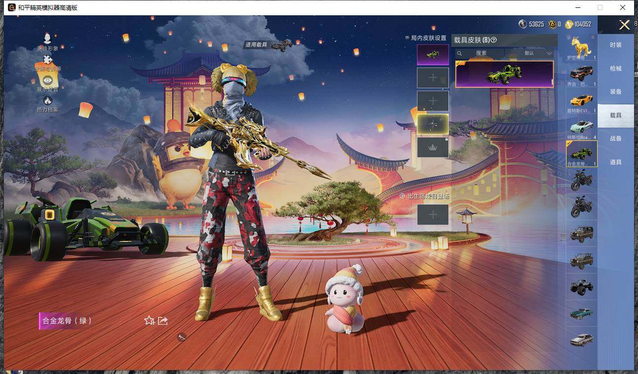 HPCMW466085和平精英账号详情图16