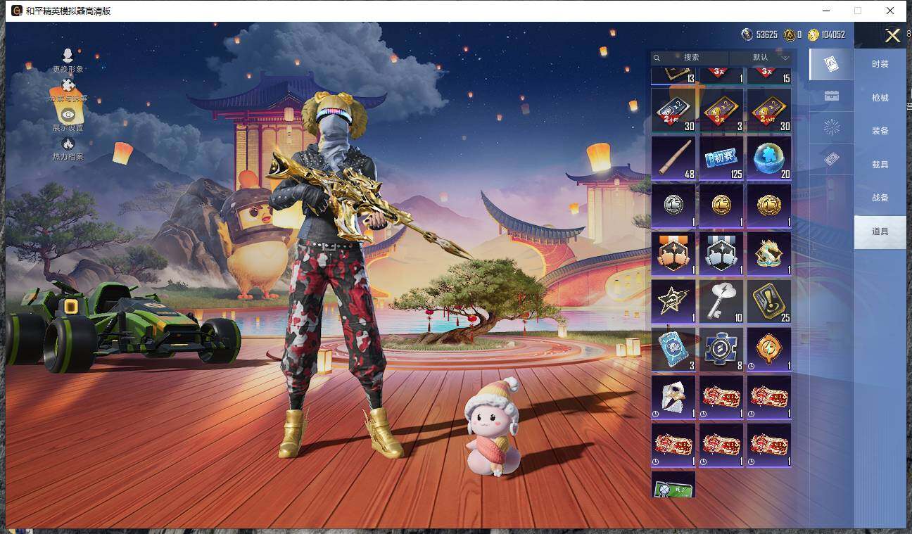 HPCMW466085和平精英账号详情图19