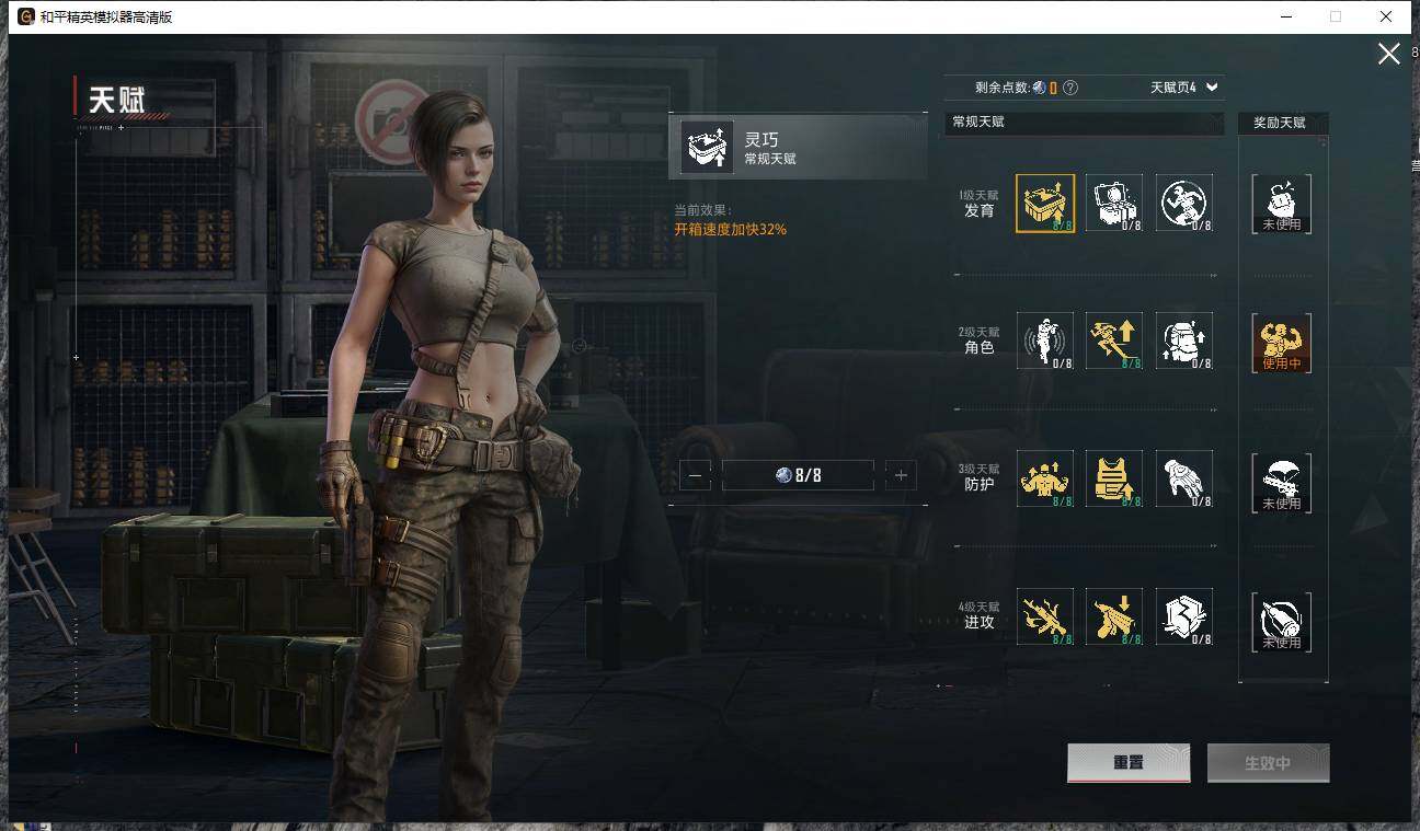 HPCMW466085和平精英账号详情图21