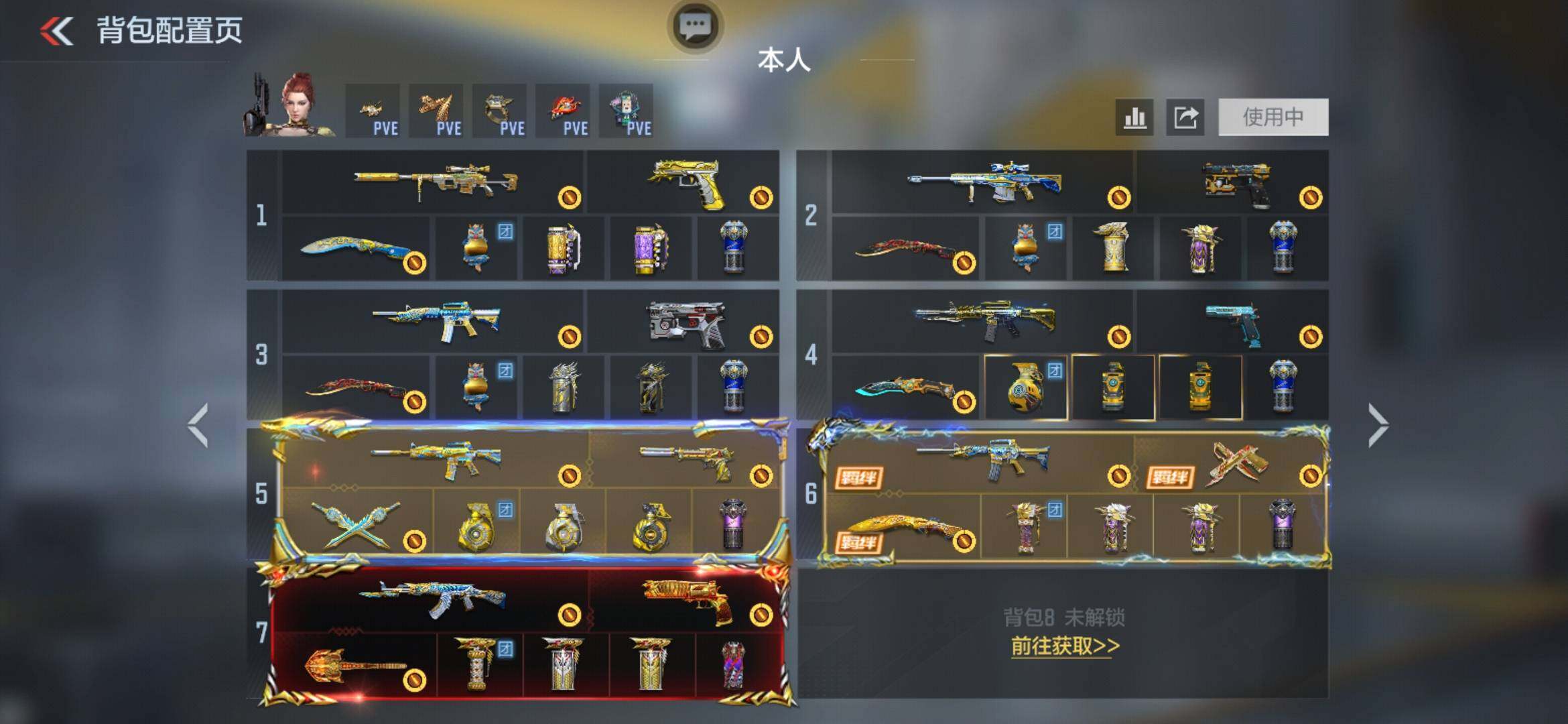 CFMXS48273枪战王者账号详情图5