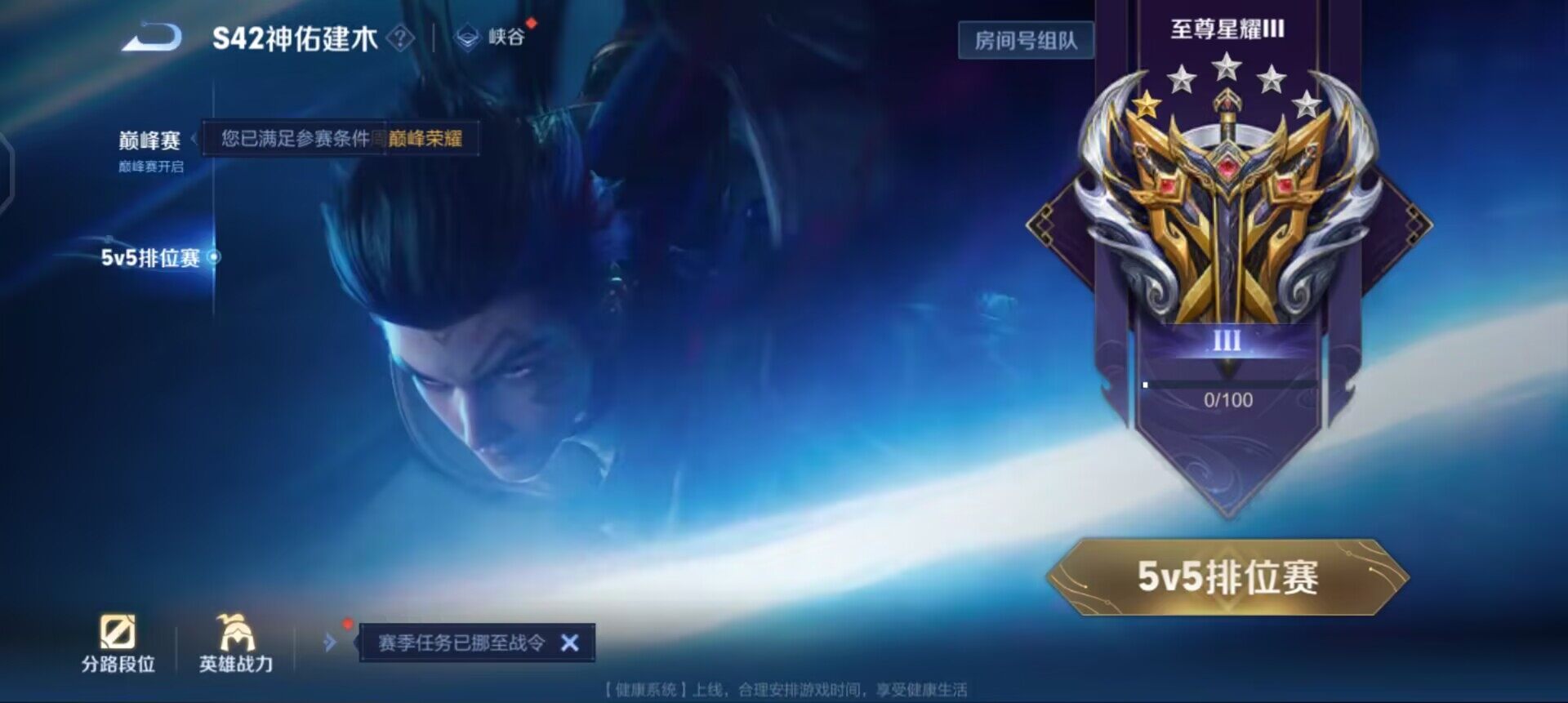 WZQM497499王者荣耀账号详情图10