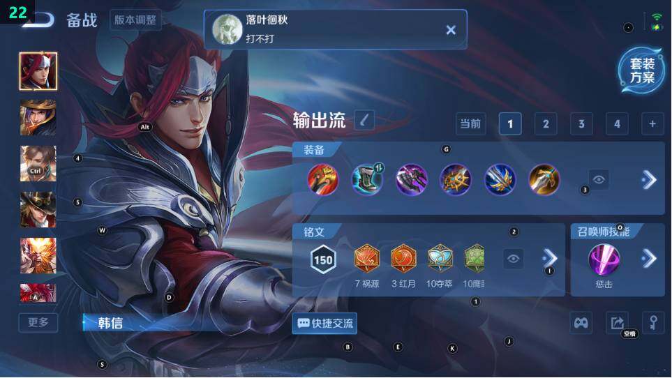 WZ03484197王者荣耀账号详情图10