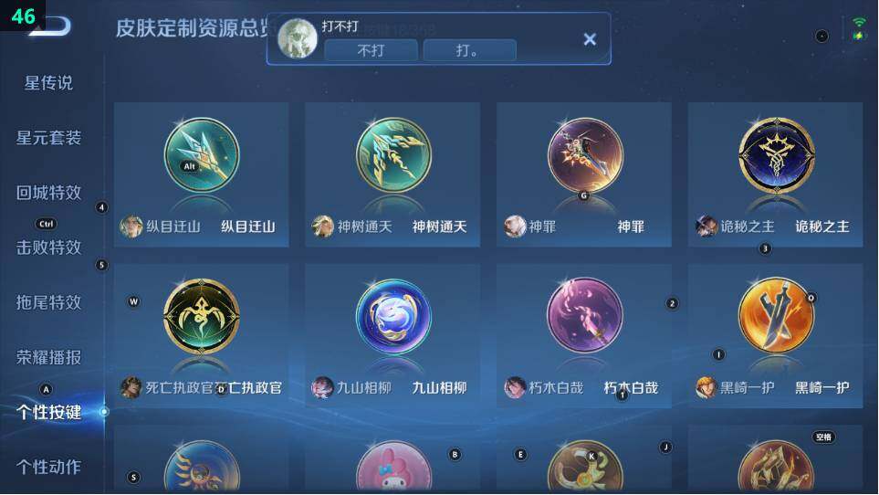 WZ03484197王者荣耀账号详情图12