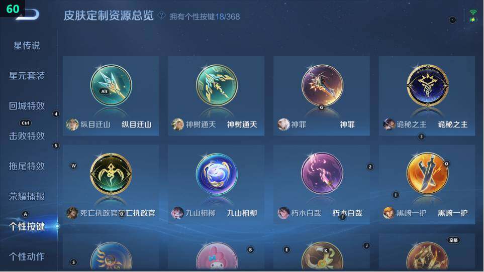 WZ03484197王者荣耀账号详情图13