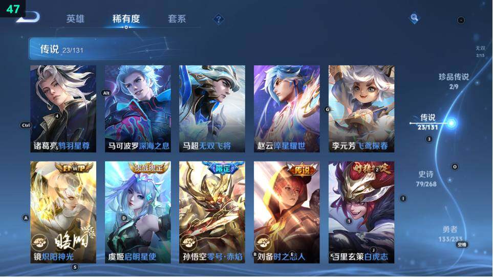 WZ03484197王者荣耀账号详情图20