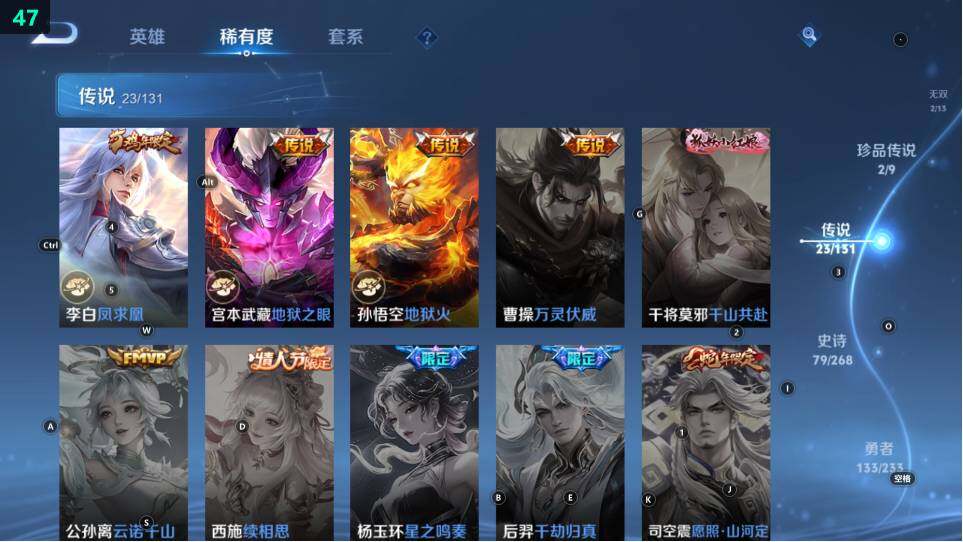 WZ03484197王者荣耀账号详情图21