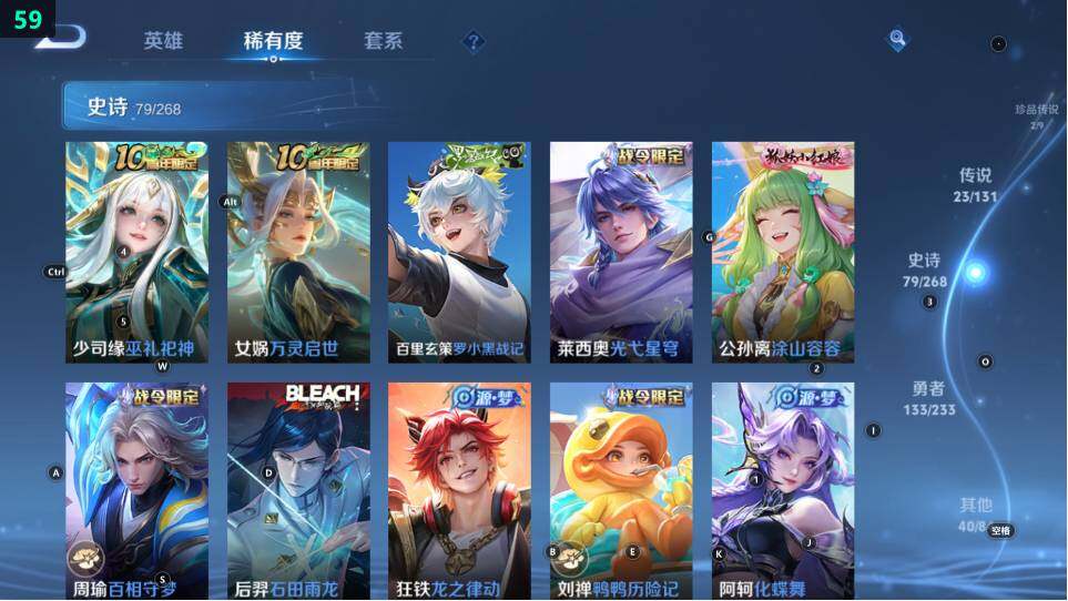 WZ03484197王者荣耀账号详情图22