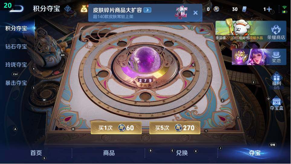 WZ03484197王者荣耀账号详情图25