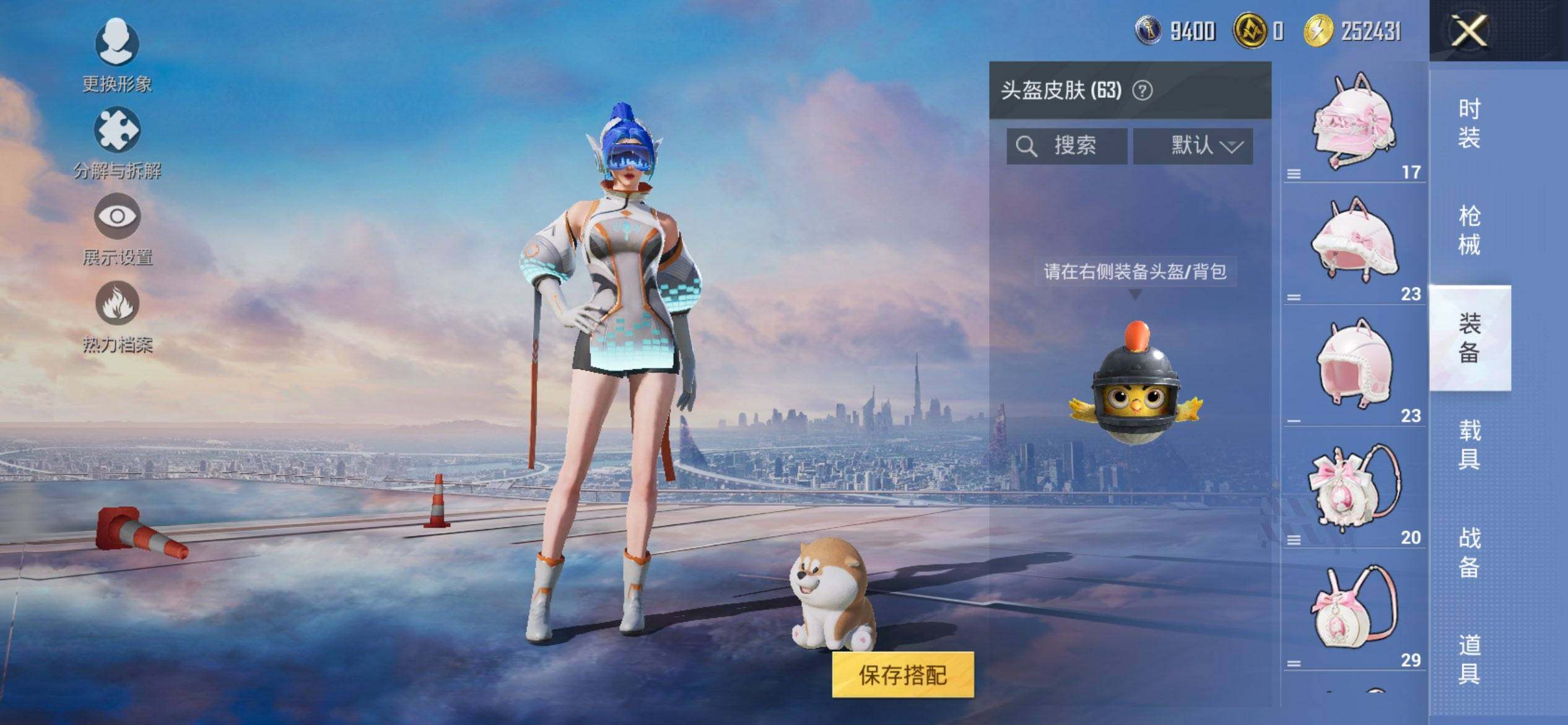 HPCMW441291和平精英账号详情图7