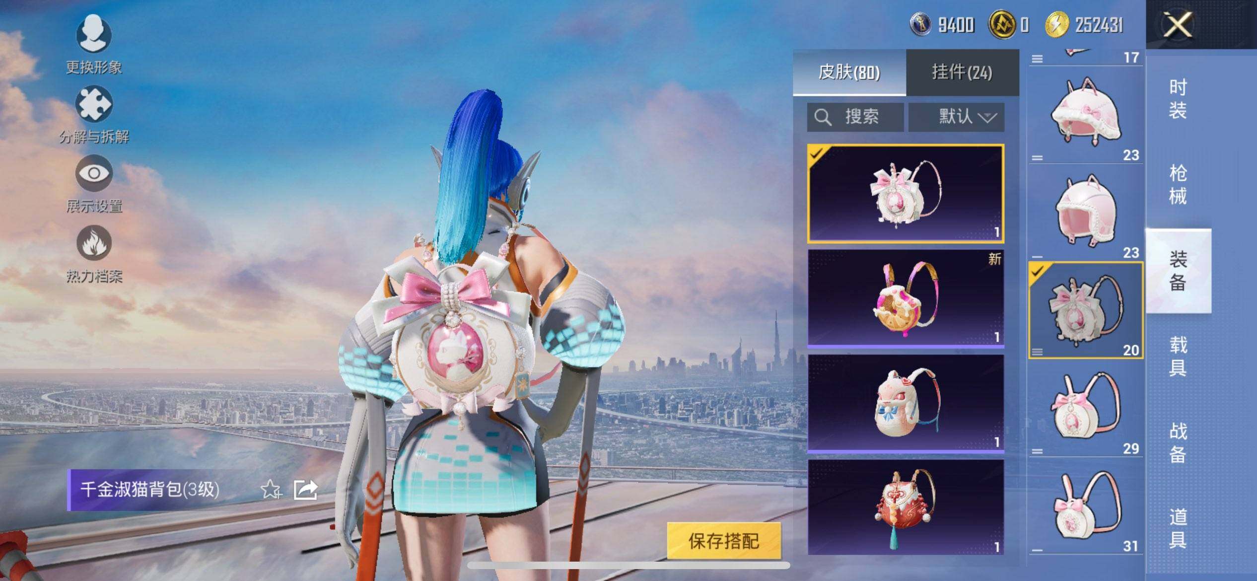 HPCMW441291和平精英账号详情图8