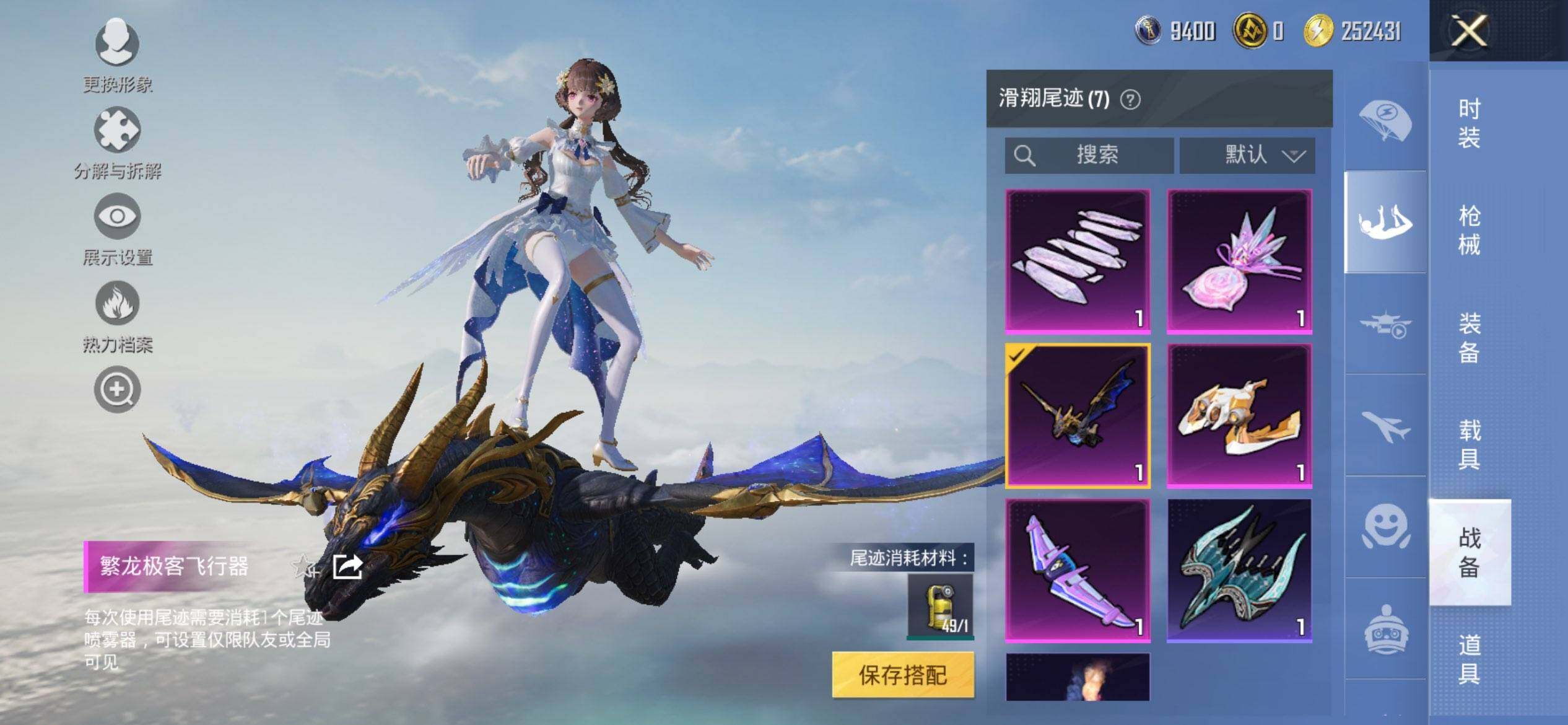 HPCMW441291和平精英账号详情图13