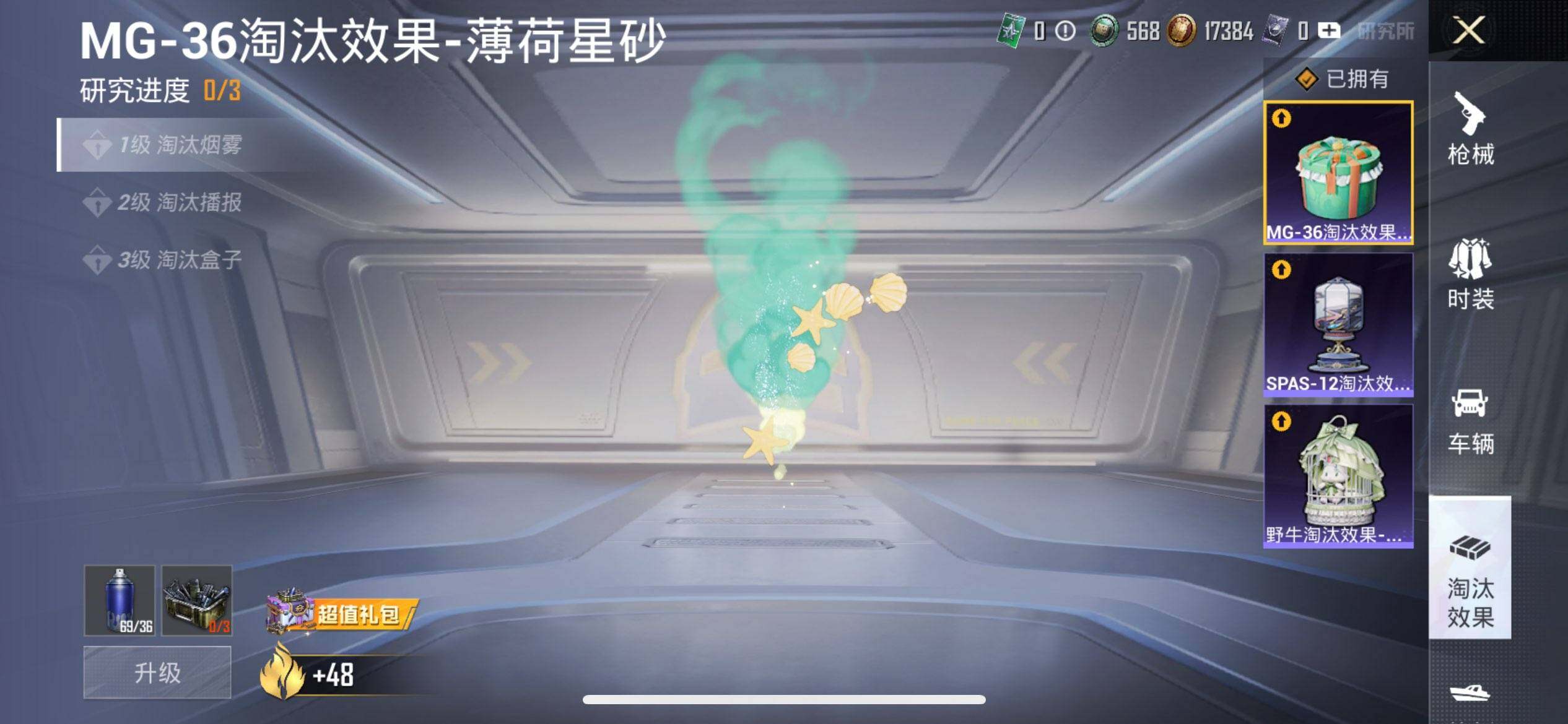 HPCMW441291和平精英账号详情图17